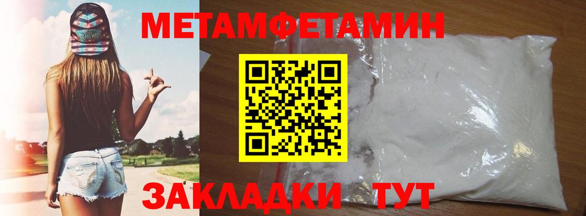 Тайшет      Amphetamine  АМФ  Вход с VPN  Амфетамин 98% 
