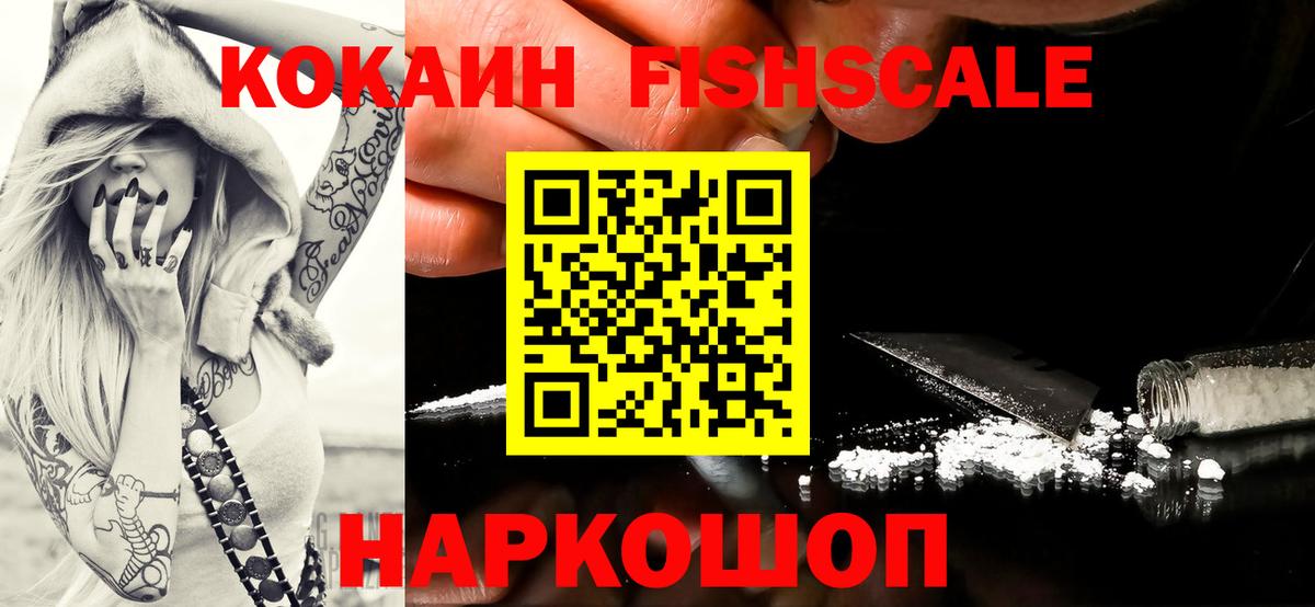 COCAIN Боливия  COCAIN  Тайшет  Вход с VPN 