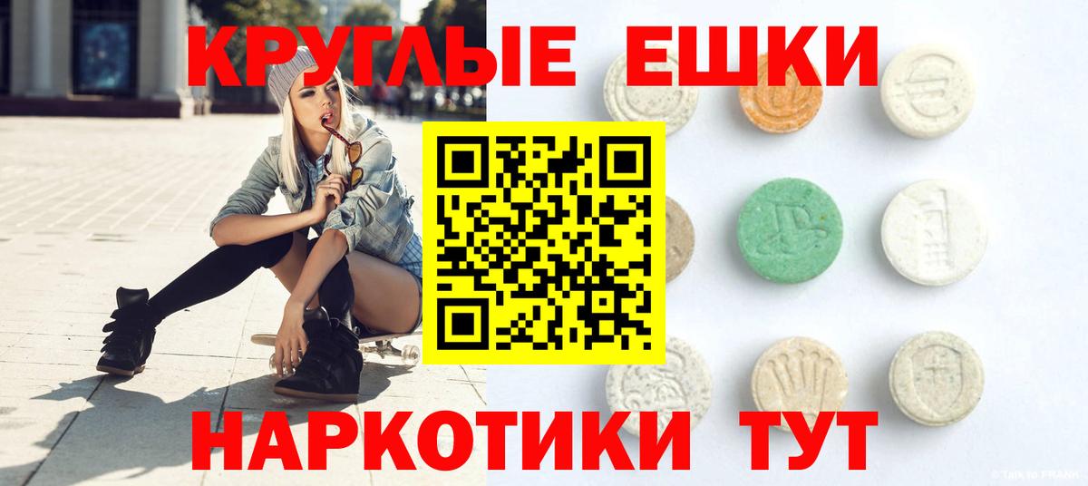 mega как войти  ЭКСТАЗИ диски  Вход с VPN  Тайшет 