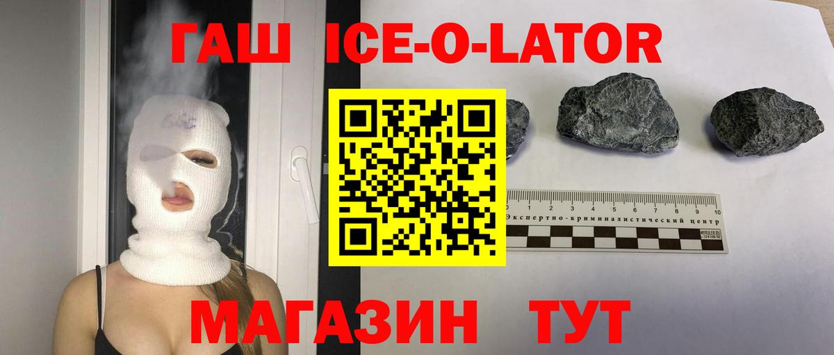 COCAIN  МАРИХУАНА  Мефедрон   Вход с VPN  Тайшет  ГАШ 