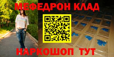 соль курить ск Новозыбков