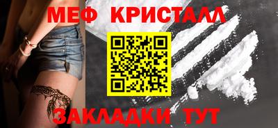 соль курить ск Новозыбков