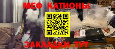 соль курить ск Новозыбков