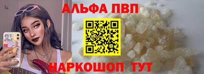 соль курить ск Новозыбков