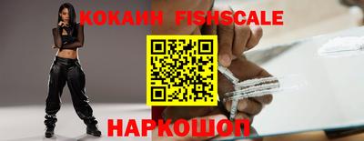 мескалин Новокубанск