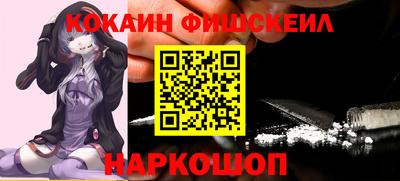 соль курить ск Новозыбков