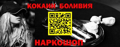 мескалин Новокубанск