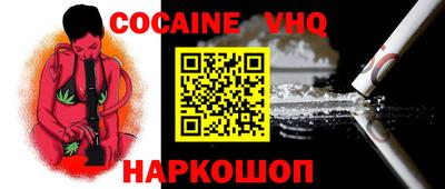 соль курить ск Новозыбков