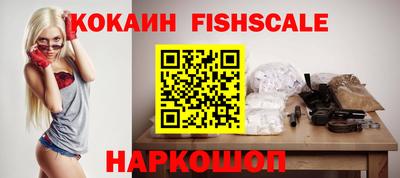мескалин Новокубанск