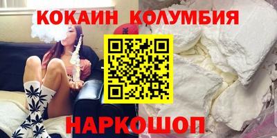 соль курить ск Новозыбков