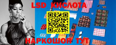 соль курить ск Новозыбков