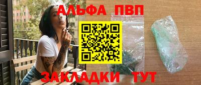 соль курить ск Новозыбков