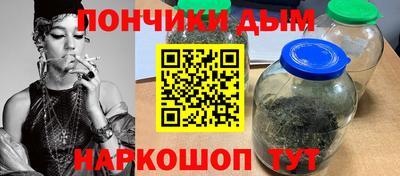 мескалин Новокубанск