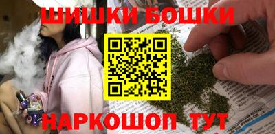 соль курить ск Новозыбков