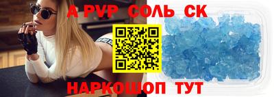мескалин Новокубанск