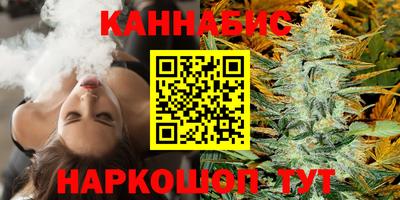 мескалин Новокубанск