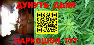 мескалин Новокубанск