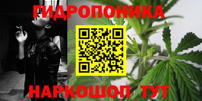 соль курить ск Новозыбков