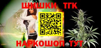 соль курить ск Новозыбков
