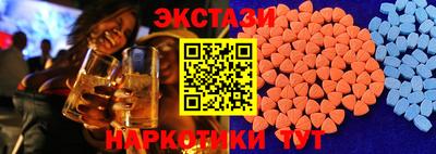 мескалин Новокубанск