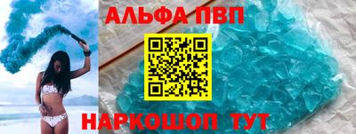 мескалин Новокубанск