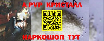 мескалин Новокубанск