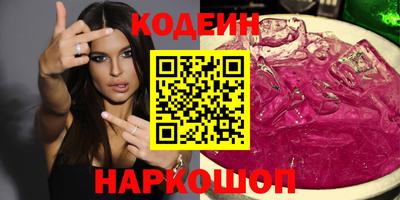 мескалин Новокубанск