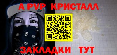 соль курить ск Новозыбков