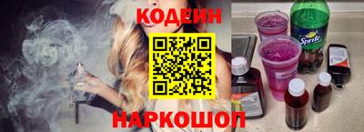 дурь Новодвинск