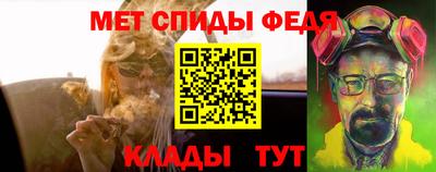 мескалин Новокубанск