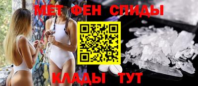 соль курить ск Новозыбков