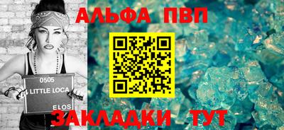 соль курить ск Новозыбков
