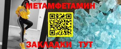 мяу мяу кристалл Обнинск