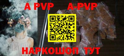 соль курить ск Новозыбков