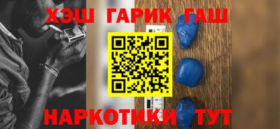 соль курить ск Новозыбков
