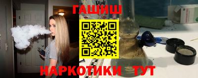 мескалин Новокубанск