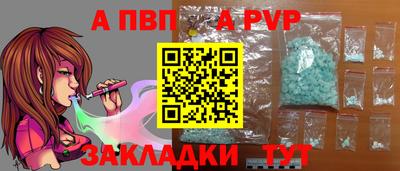 дурь Новодвинск