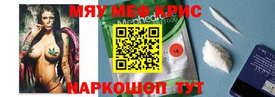 мескалин Новокубанск