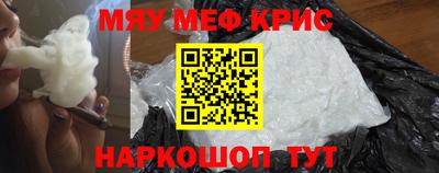 соль курить ск Новозыбков