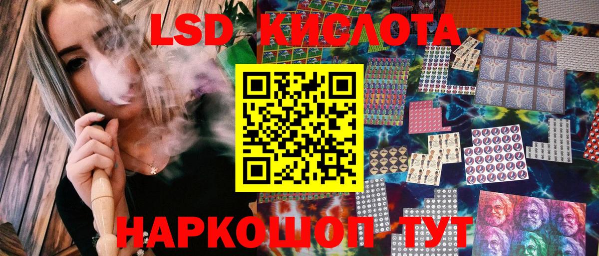 Тайшет  Марки 25I-NBOMe  Вход с VPN  Марки 25I-NBOMe 1,8мг  Марки 25I-NBOMe 1,8мг 