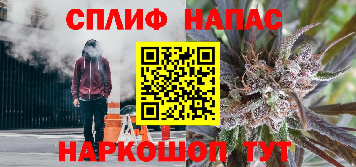 Марихуана семена Тайшет